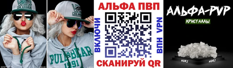 A-PVP СК  Купить  Новый Оскол 