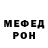 Первитин Methamphetamine Rina_tti