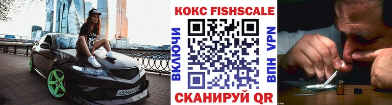Кокаин 97%  Купить закладки  Новый Оскол 