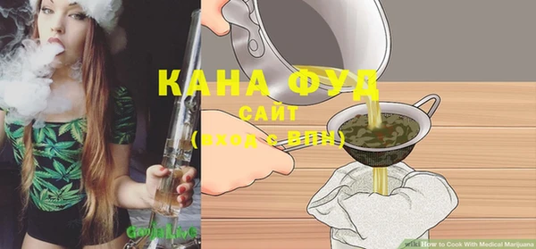 марихуана Костерёво
