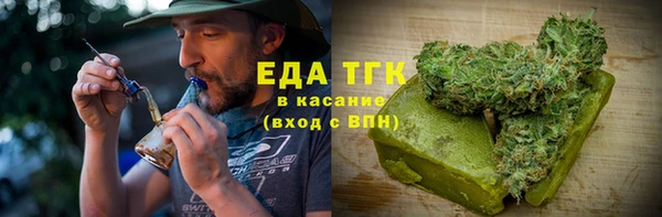 первитин Кодинск