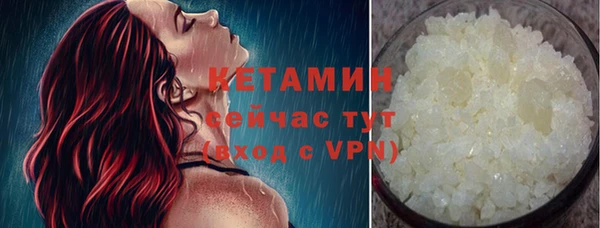 первитин Кодинск