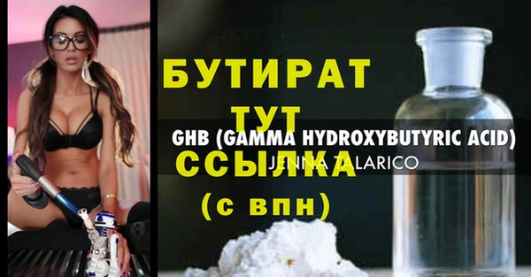 герыч Корсаков