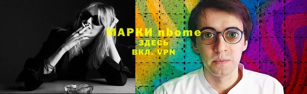 спайс Коряжма