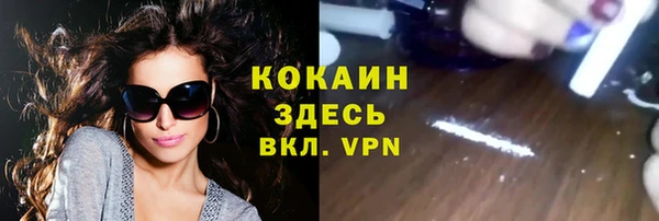 мефедрон мука Ижевск