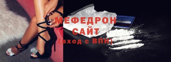 первитин Кодинск