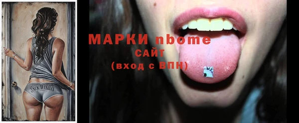 спайс Коряжма
