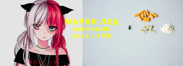 герыч Корсаков