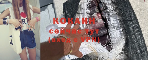спайс Коряжма