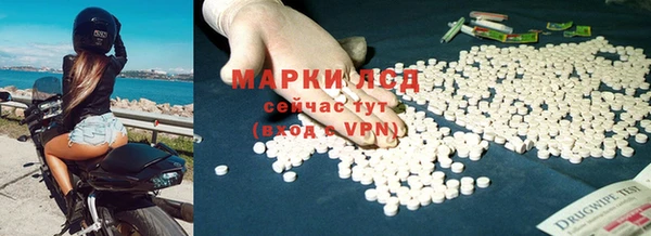 марихуана Тольятти