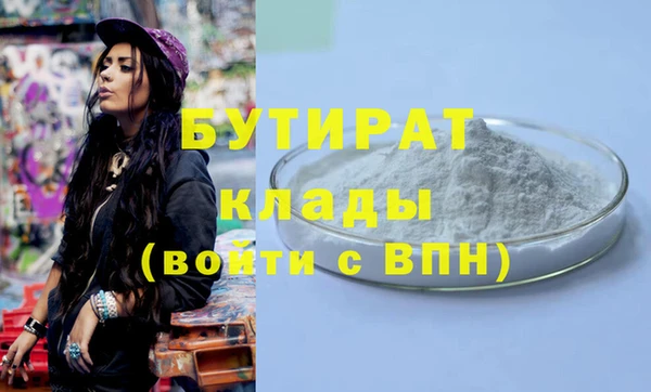 ешки Красноперекопск