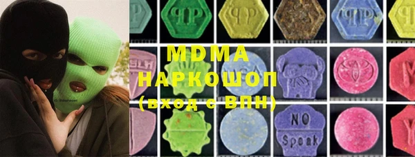 герыч Козловка