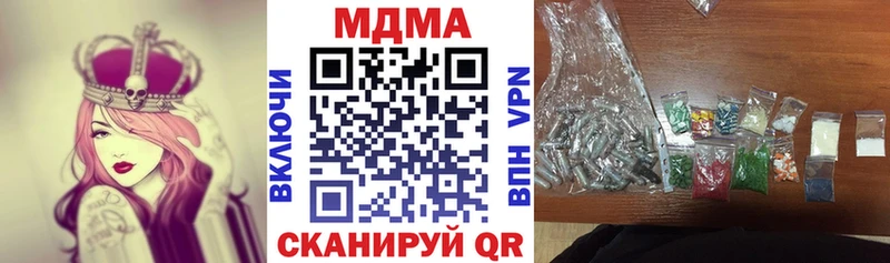 MDMA crystal  Купить  Новый Оскол 
