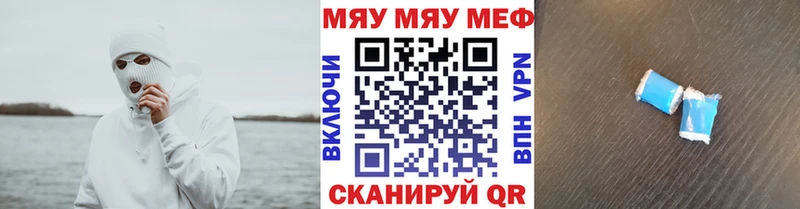 Мефедрон mephedrone  Купить  Новый Оскол 