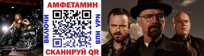 МЕТАМФЕТАМИН витя  Купить  Новый Оскол 