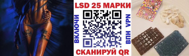 Купить где  Новый Оскол  Наркотические марки 1,8мг 